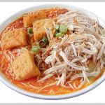 Chicken Wontons/ Tofu & Vegetables Wontons  
